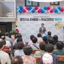 자양3동 경로당 이미지