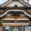 제일목욕탕 이미지