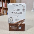 농업회사법인 (유)제이제이유 | 탈모예방에 좋은 국내산 맥주효모환 한달 구매후기