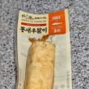 부산어묵해림 이미지