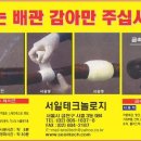 서일테크놀로지