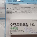 유앤영피부과의원