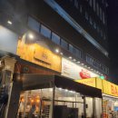 철길부산집 파주야당점 이미지