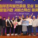 라이프케어부산의료복지사회적협동조합 라이프케어부산한의원 | 중미6개국과 양자회담개최결과, 문화를 통해 사회적가치확산하는 문화체육관광형예비사회적기업22개신규...