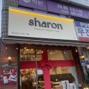 먹을시즌 | 김포 샤론 카페 - 예약 안 했으면 못 먹을뻔한 겨울 시즌 딸기 케이크 후기