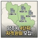 양주고읍 14단지 이미지