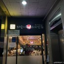 만석로19번길 이미지