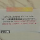 다인어리 이미지