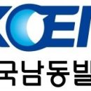 남동50 이미지