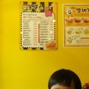 봉구스밥버거(포승점) 이미지