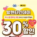 미니스톱 이미지