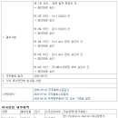주식회사 브릿지코리아