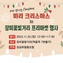 동일로163길 (11) 이미지