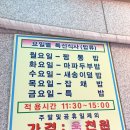 메디메이드산본센타 이미지