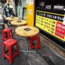 허니돈