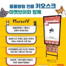 카이저 동물병원 이미지