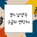 (주)비사벌메디칼 이미지