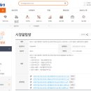 시립꿈솔어린이집 이미지