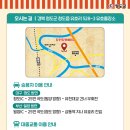 유호출장소 이미지