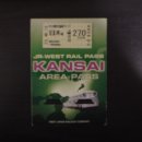 JR WEST RAIL PASS_KANSAI _ 교토1일패스 이미지