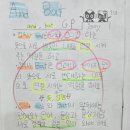 벌원초등학교 | 벌원초등학교 영어학원, 글씨 습관에서 시작되는 공부 태도