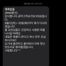 공덕그릭요거트 이미지