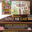 그리고 채우고