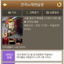 축제노래연습장 이미지