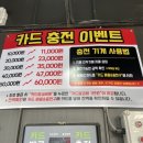 스팀보이앤카페 동탄점 이미지