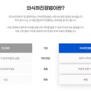 메인치과의원 이미지