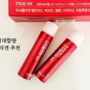 콜라겐 추천! 리치콜라겐 4X- 콜라겐 먹으니 생기는 변화! 내돈내산 찐 후기