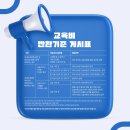 해냄학원 이미지
