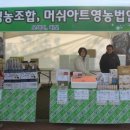 남부농산물 이미지