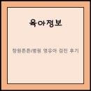 창원튼튼병원 이미지