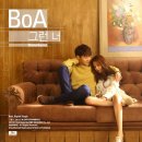 BoA 보아 '그런 너 (Disturbance)' MV 이미지