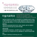 대구사이버대학교 휴먼케어대학원 이미지