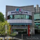 동두천꿈나무정보도서관 이미지