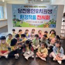 용연유치원 이미지