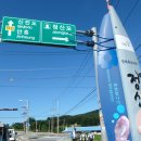 소원면사무소 이미지