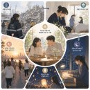 밀꽃이야기 | 밀리의 서재 화제작, 판타지 소설 귀화서 마지막 꽃을 지킵니다, 줄거리 및 후기
