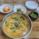 달래강어탕 이미지