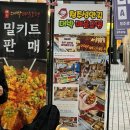 쥬네쓰시장