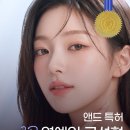 신논현역3D코성형, 나만의 맞춤 코를 만드는 과정 앤드성형외과.