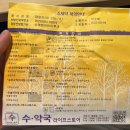 캐치 미 이프 유 캔