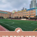 대전은어송초등학교 이미지