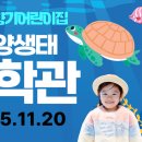 더샵 행복한어린이집 이미지