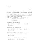 도장초등학교 이미지