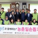 천현농협하나로마트 이미지