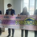 한국법무보호복지공단 대전지부, KT&G와 주거환경개선사업 실시 이미지