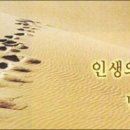 광야